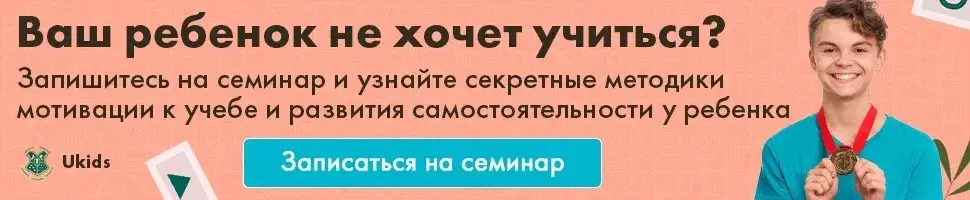 Баннер