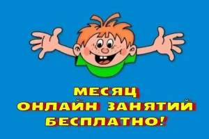 Ментальная арифметика для детей