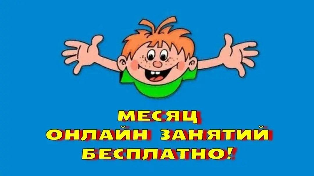 Ментальная арифметика для детей